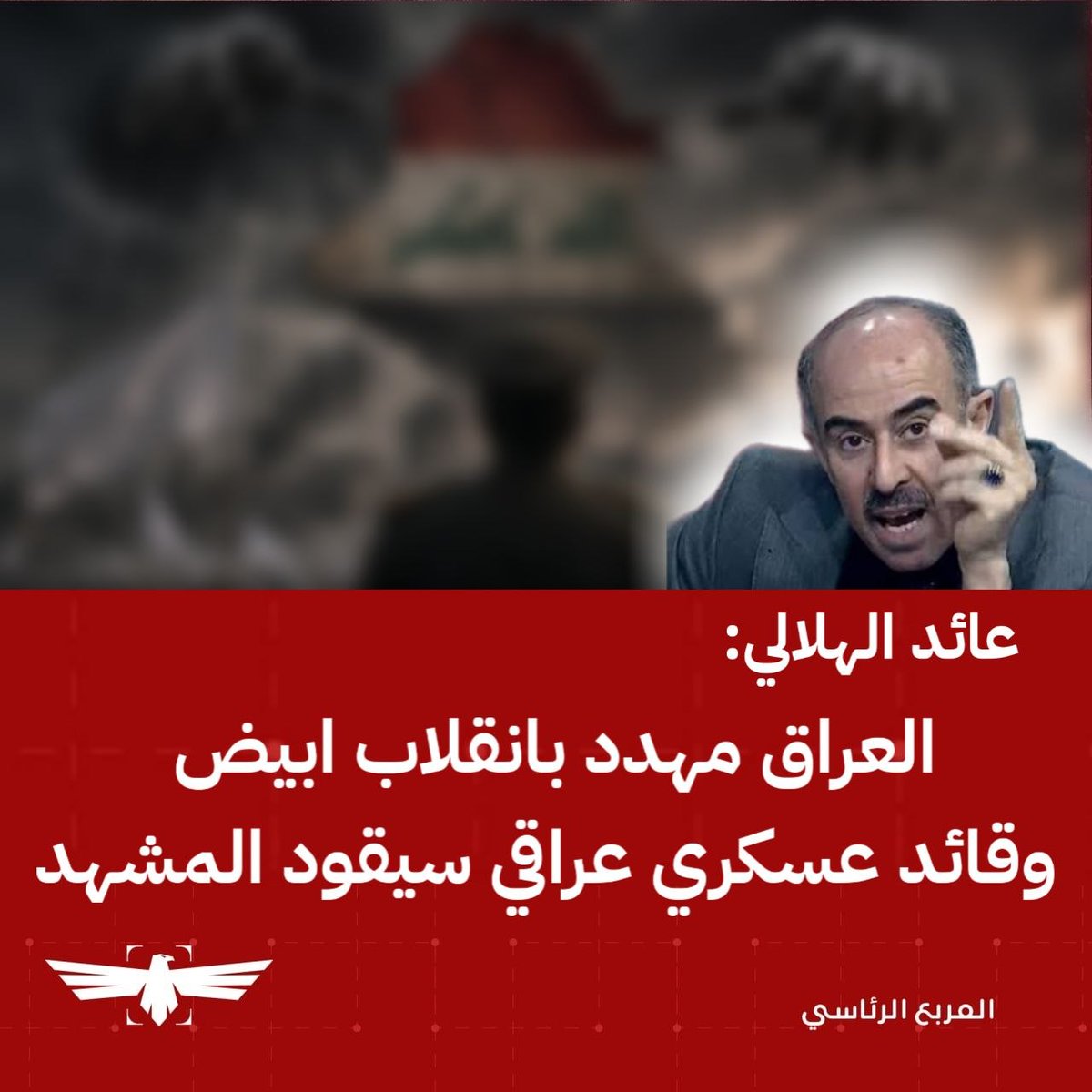 ابو مريم tweet media