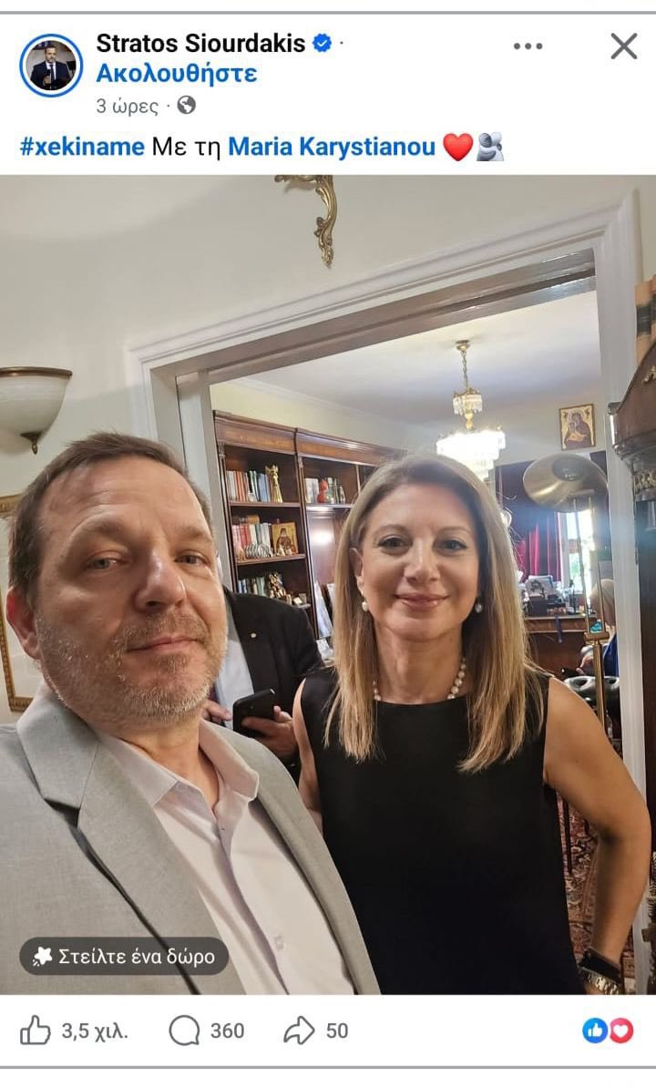 LoukasK 🇺🇦 tweet media