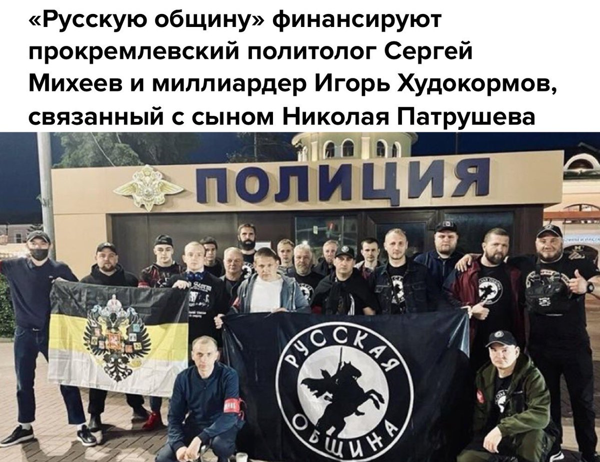 Marat Akhmerov tweet media