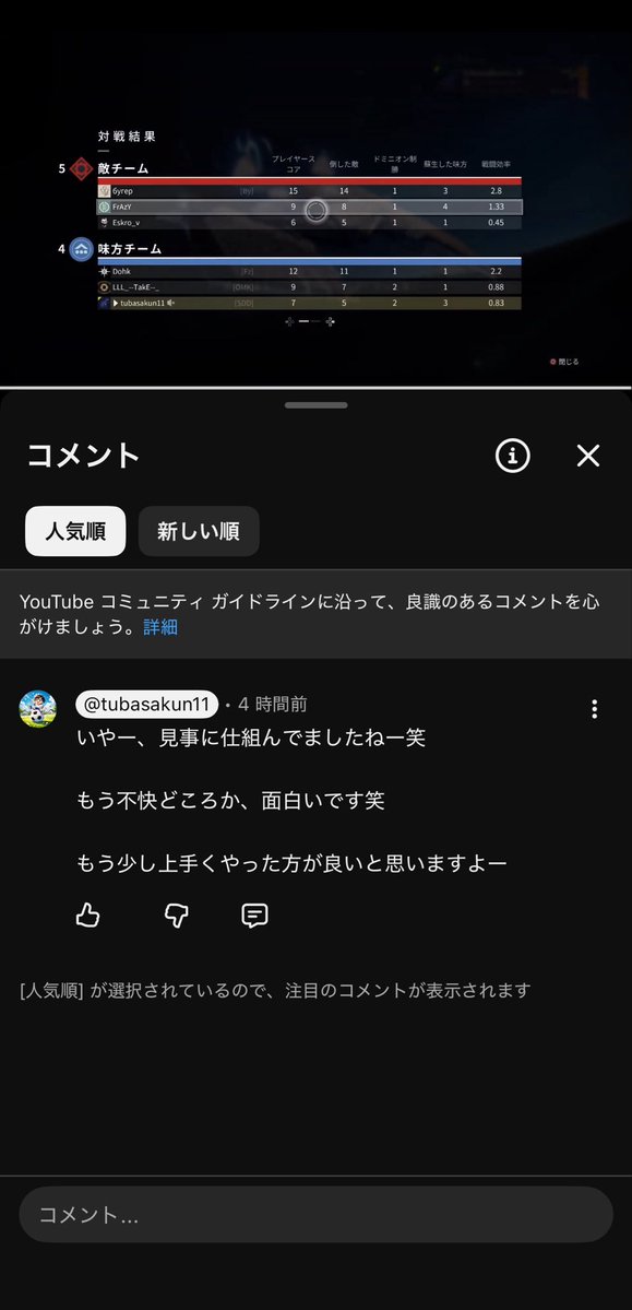 たけにぃ／LyNx tweet media
