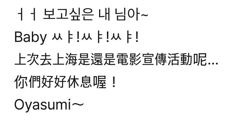 로완 아카이브 tweet media