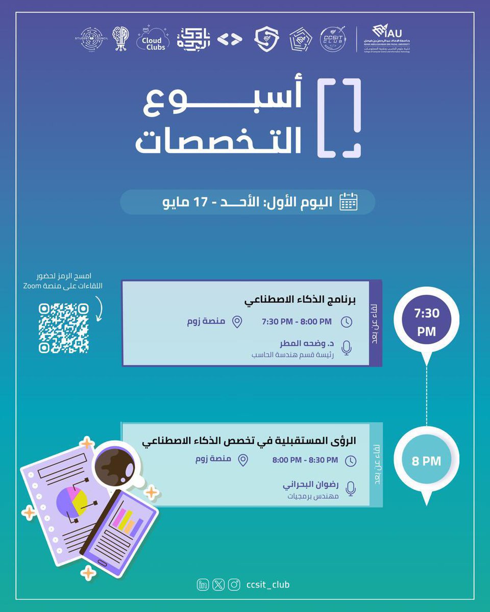 CCSIT CLUB tweet media