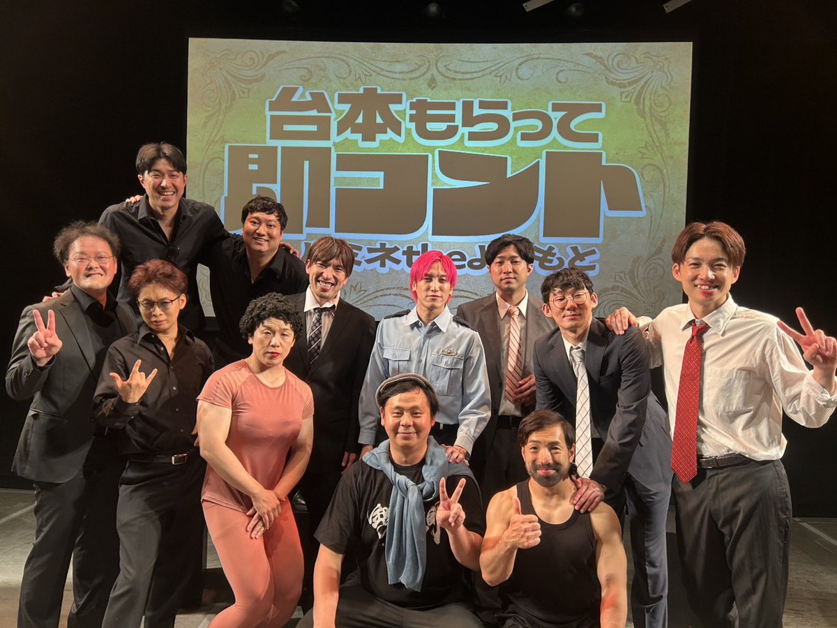 カゲヤマ 益田康平(あむあむWORLDすたみな) tweet media