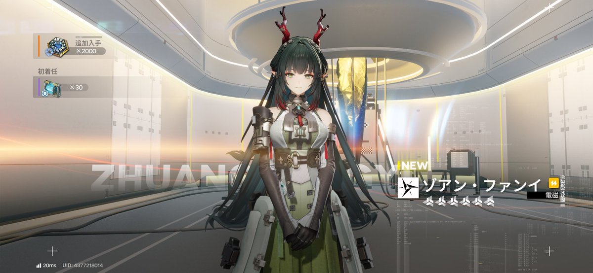二十番T tweet media