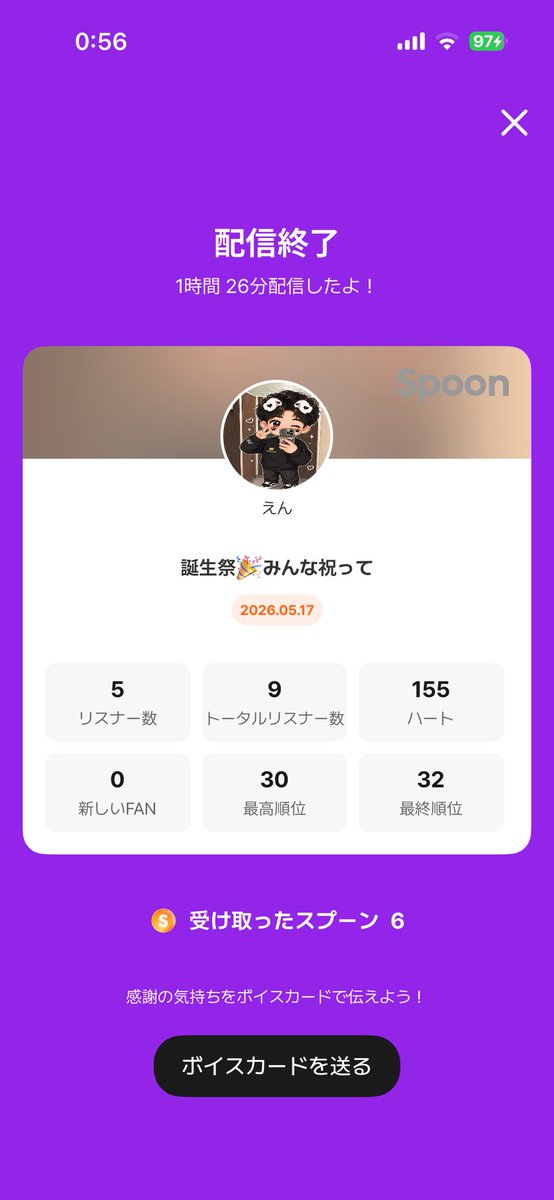 閻-えん- tweet media