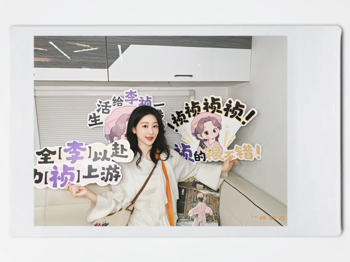 🇹🇭YANGZi 杨紫 THAILAND FC 💜 🐒 tweet media