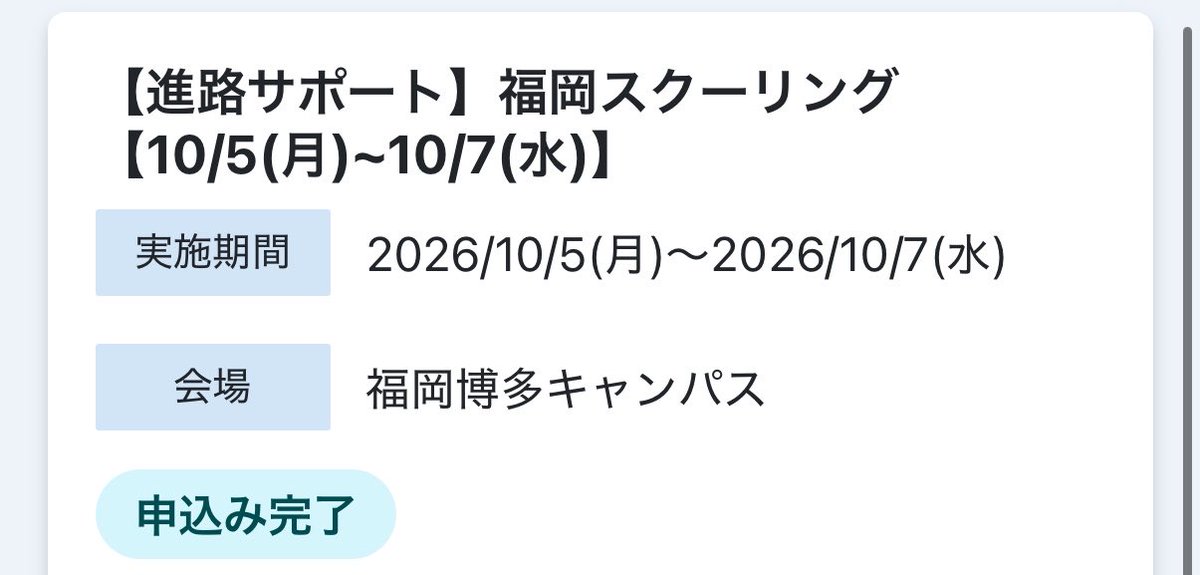 莉桜@てーふ tweet media