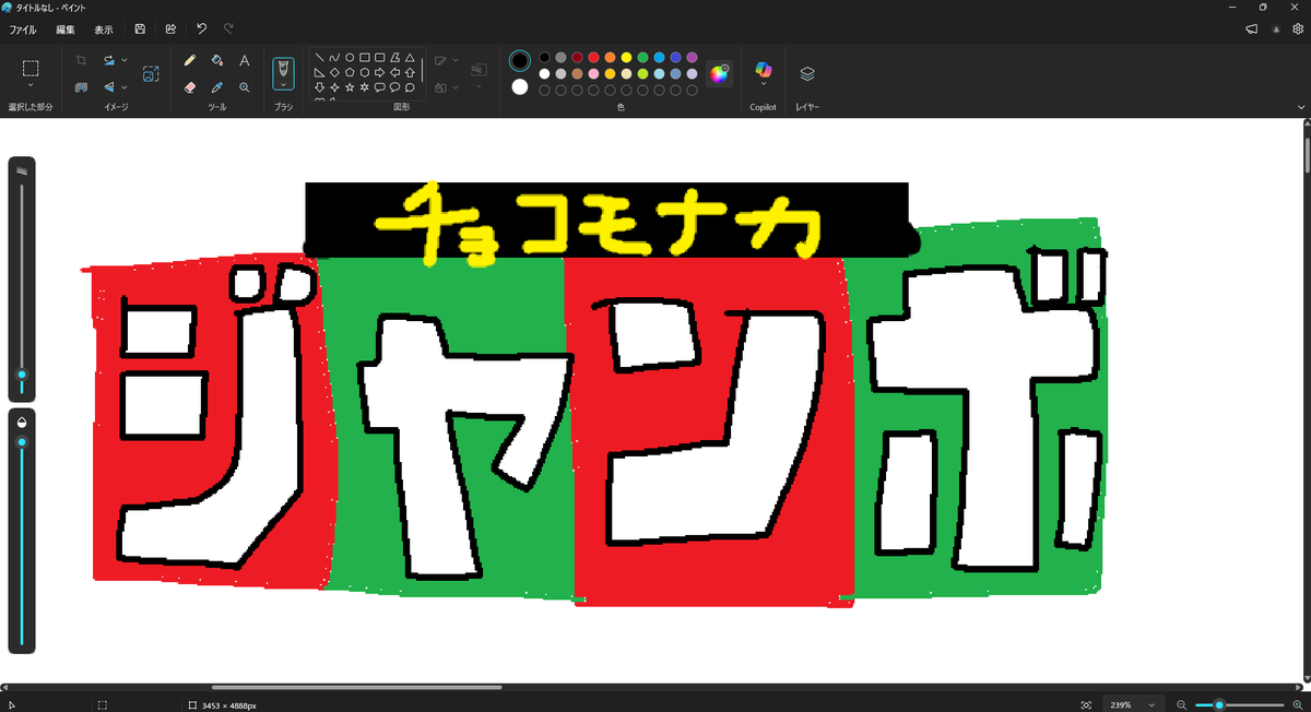小並感 tweet media