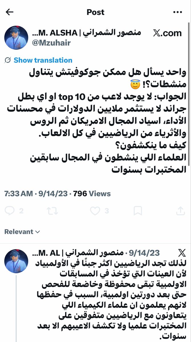 🪽 tweet media