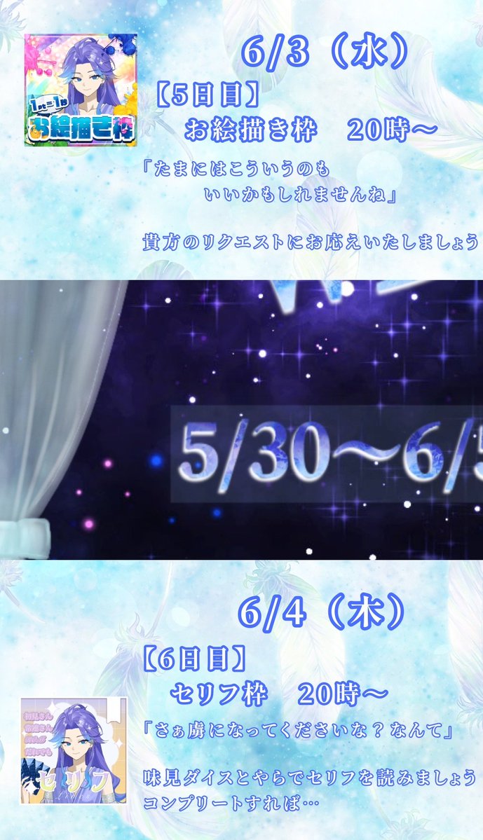 占術 ヒョウ🪄🔮✨ tweet media
