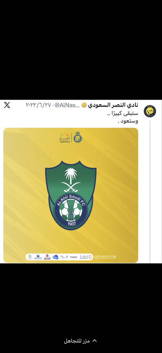 bbbbb551415's tweet photo. @OfficialHSN مافيه شفقة اكبر من هالشفقة 😂😂 https://t.co/PBLhXU3rFj