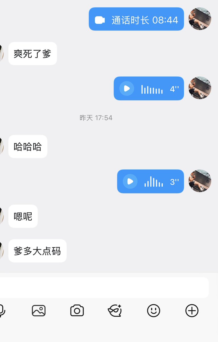 大少 tweet media