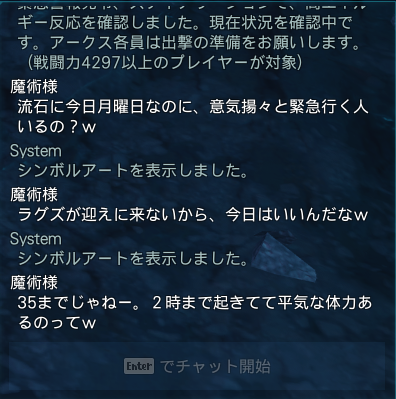 シグルド tweet media