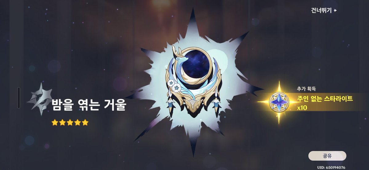 평자 tweet media