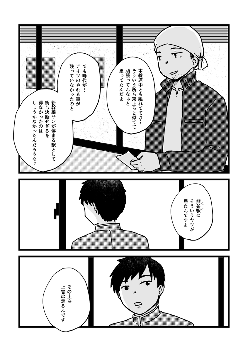枝🚃5/6超青報 東7W29a tweet media