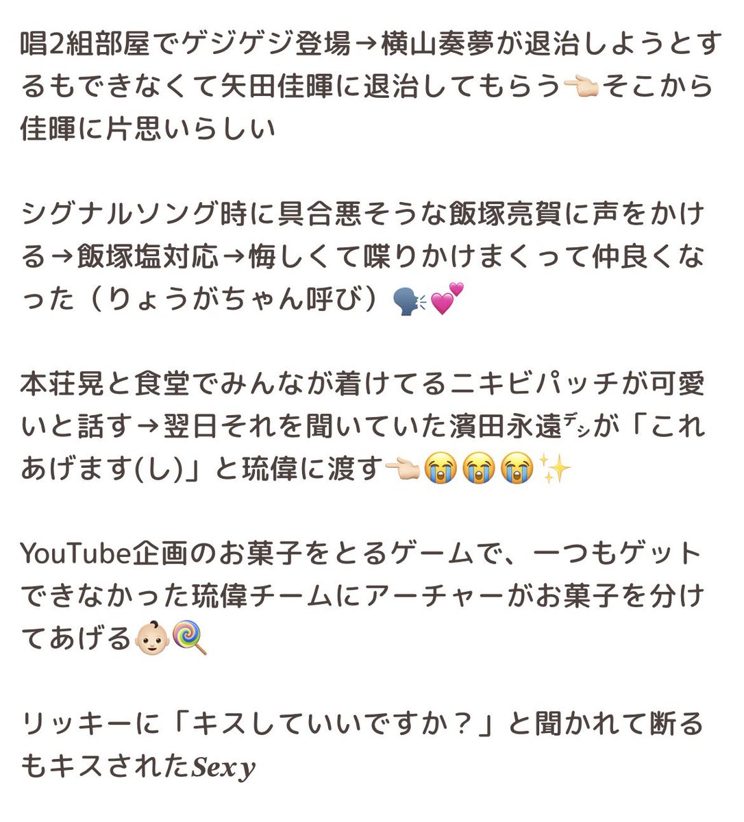 るいにチーズボールあげ隊♡ tweet media
