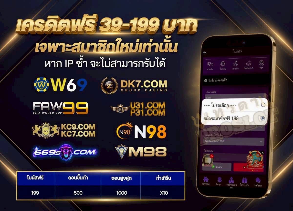 เครดิตฟรี slot เเจกทุกวัน ล่าสุด tweet media