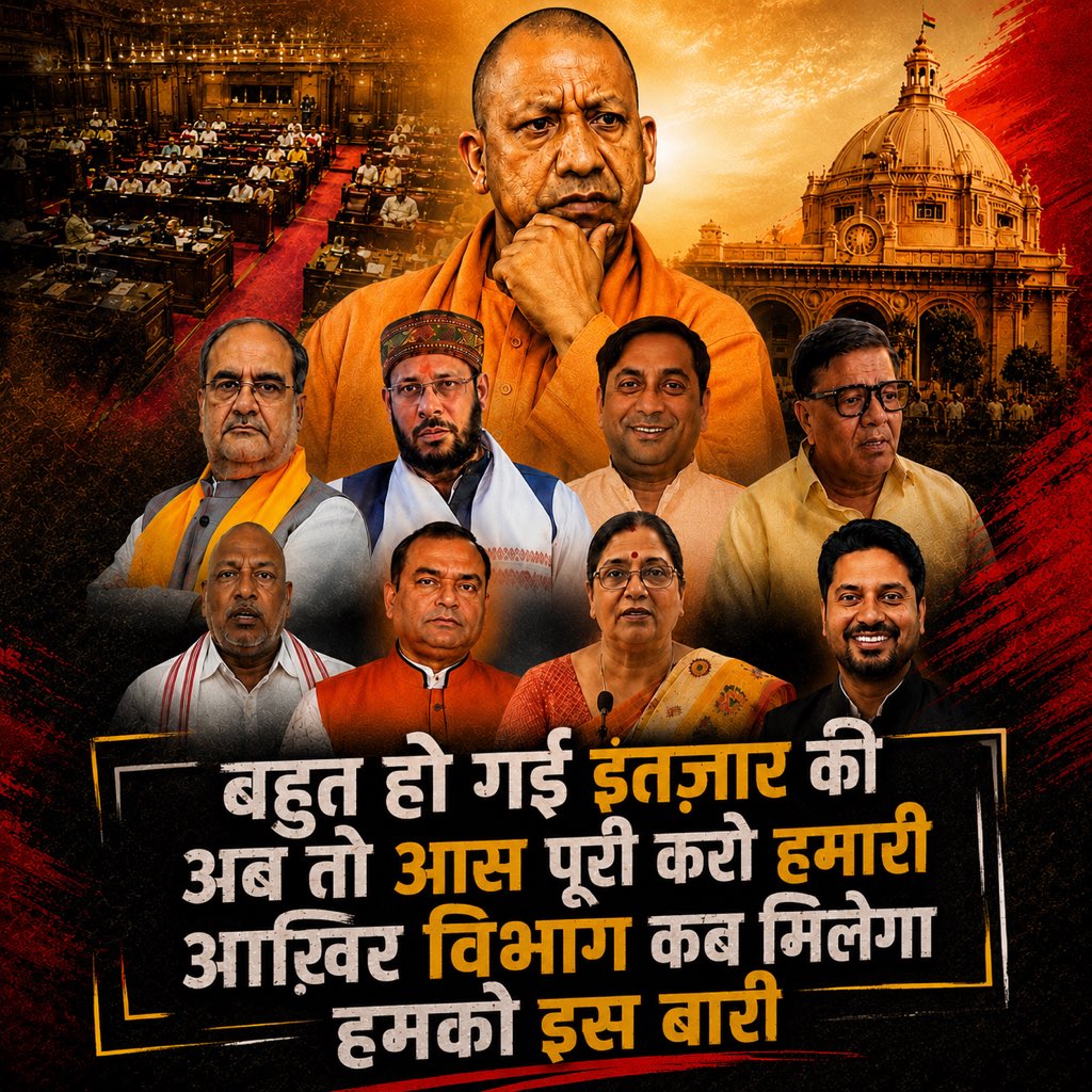 Deoki Nandan Mishra tweet media
