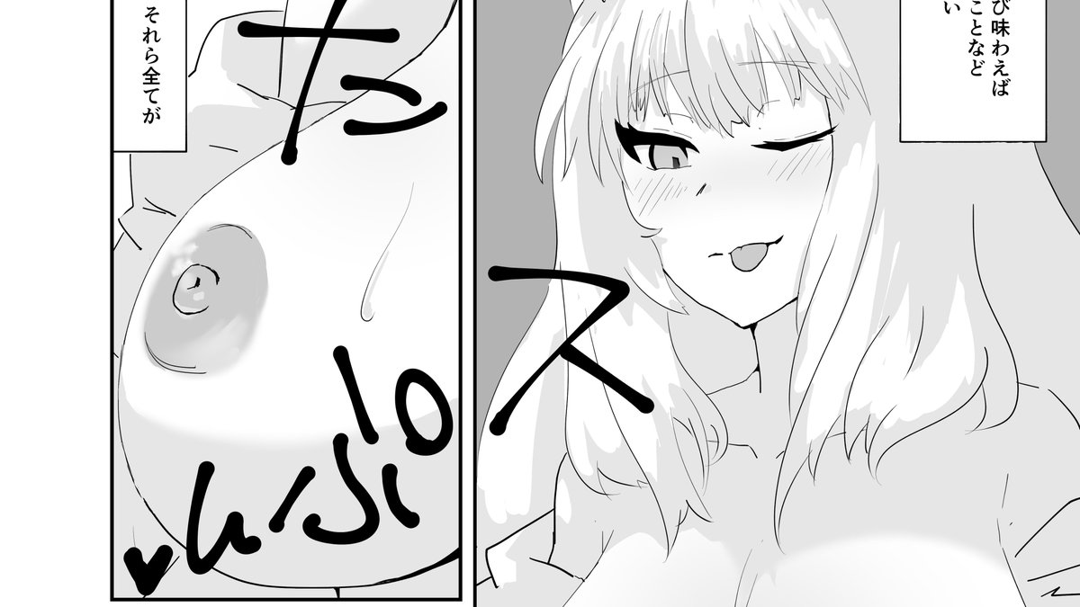 土管 tweet media