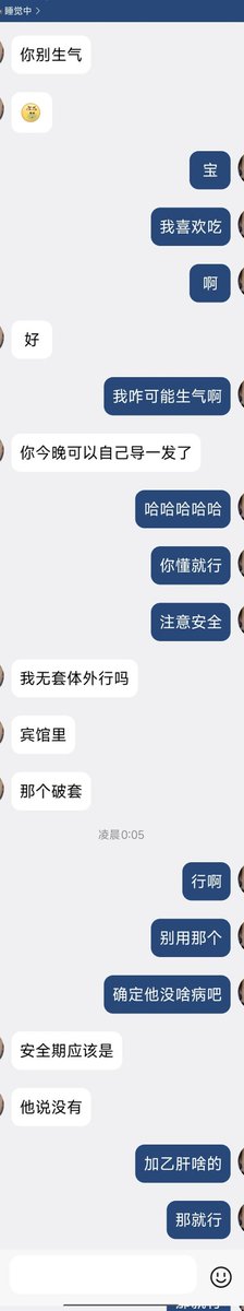 超级大蛋糕 tweet media