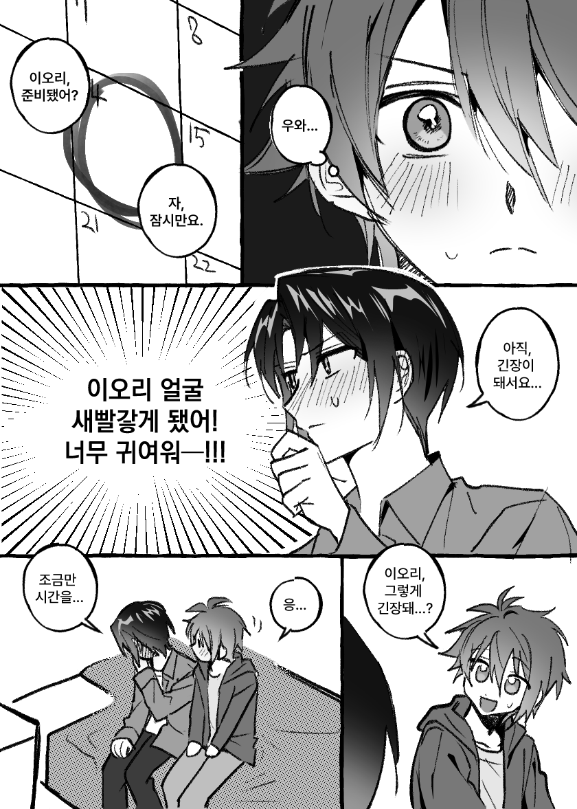 나고 tweet media