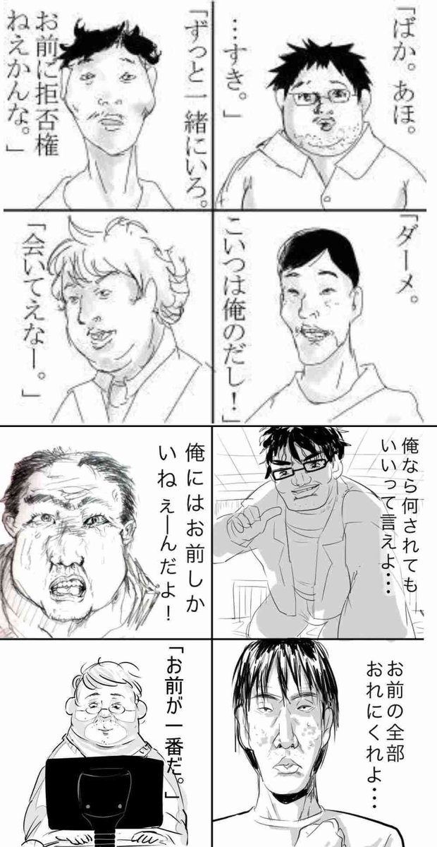 ごりごりなぱんつ tweet media