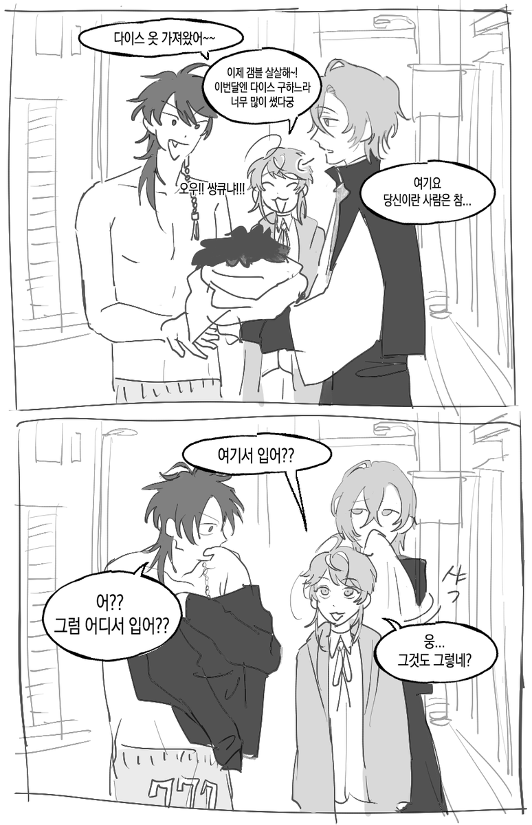 착강 tweet media