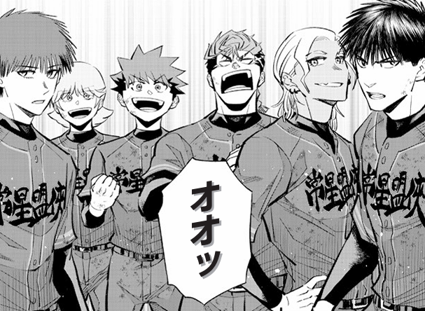 IRREGULARS_sb's tweet photo. ⚾#イレギュラーズ 最新話更新⚾
今日は水曜日！
最新【215話 最高に熱い夏】公開‼

秋季大会の試合結果は⁉
そして連合チームは、
最高に熱い夏へ動き出す！！🔥

▼最新話はコチラから！▼
https://t.co/hT7ff25cyM
📘20巻発売中！北斗が目印！ https://t.co/G5WDsD1KV9