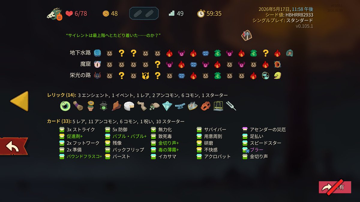 ライム. tweet media