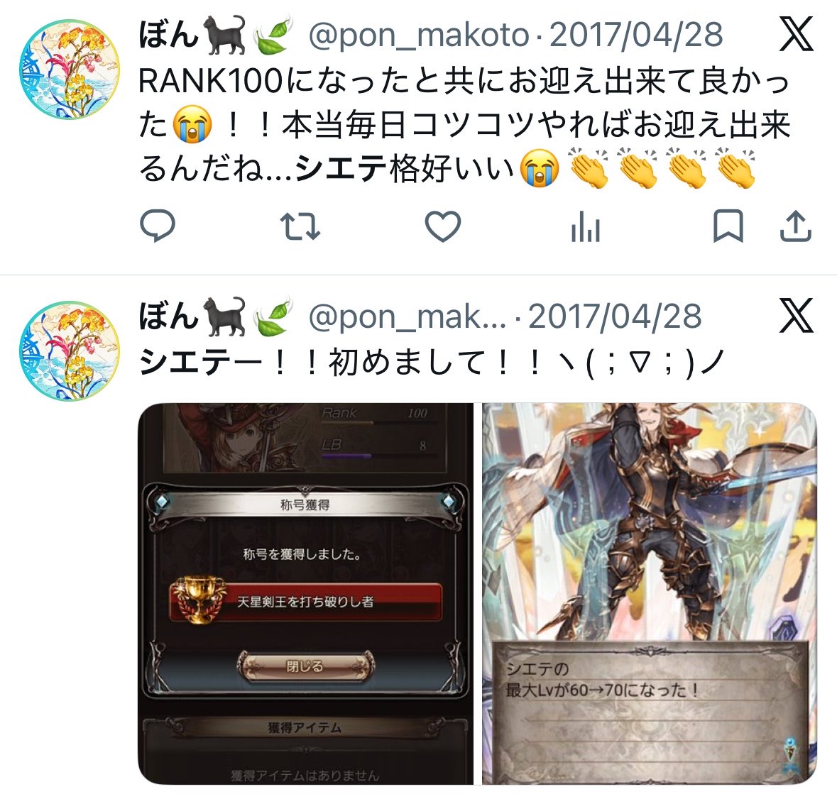 ぼーん🎐 tweet media