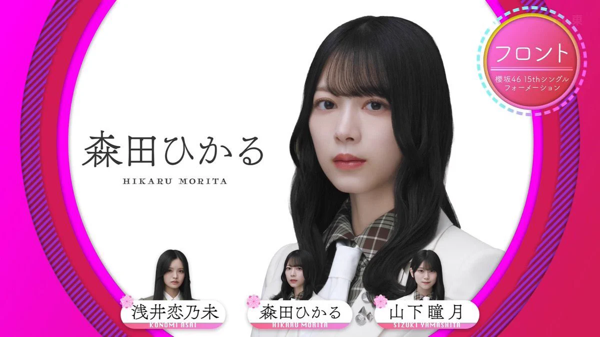 櫻坂46 on X: 