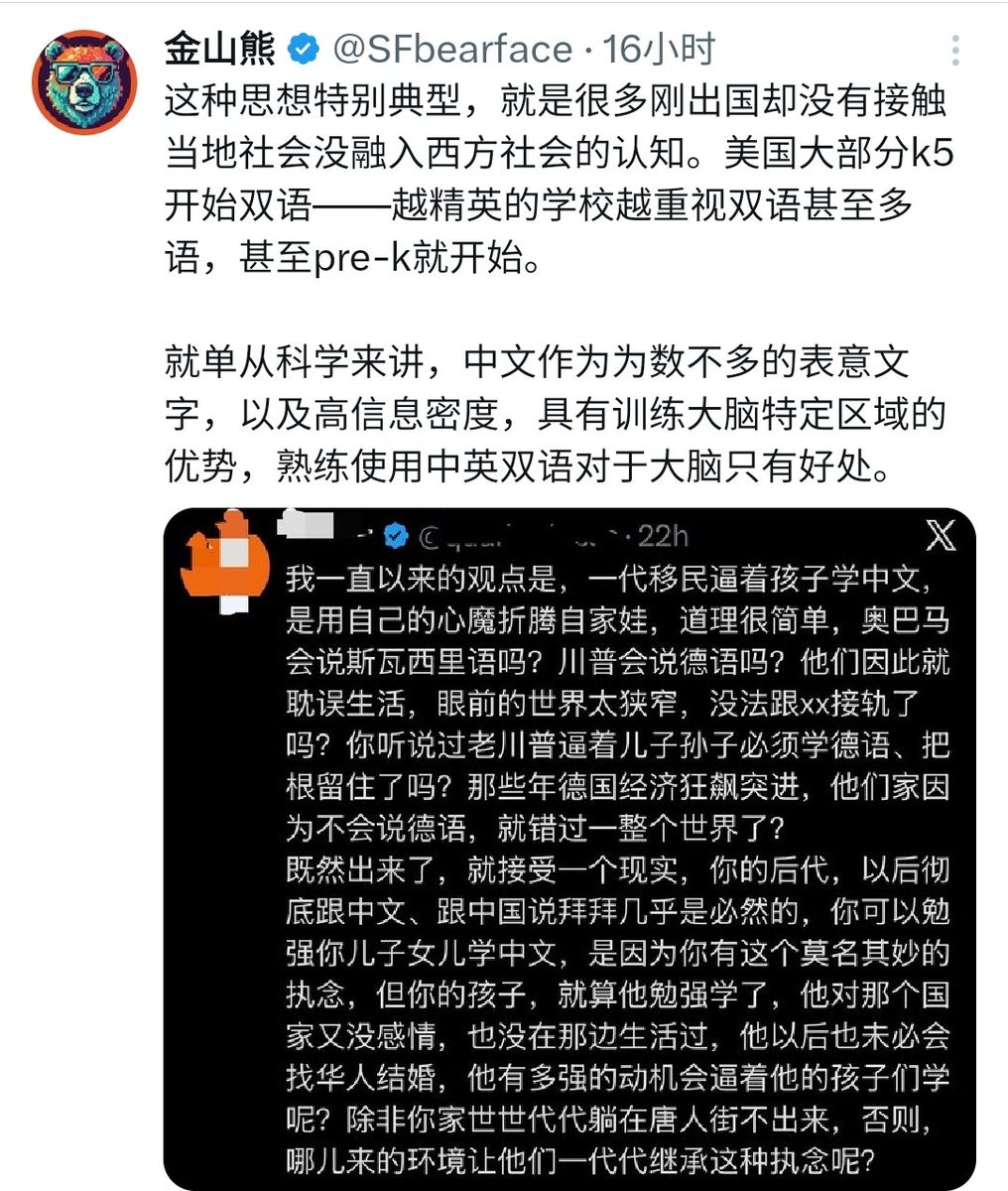 夸克说 tweet media