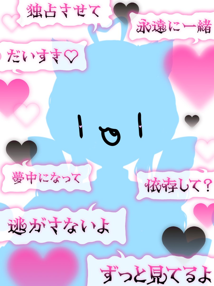 ねこふわ にゃむ🩵🐈🪽@ｼﾙｴｯﾄﾃﾞﾀﾖ tweet media
