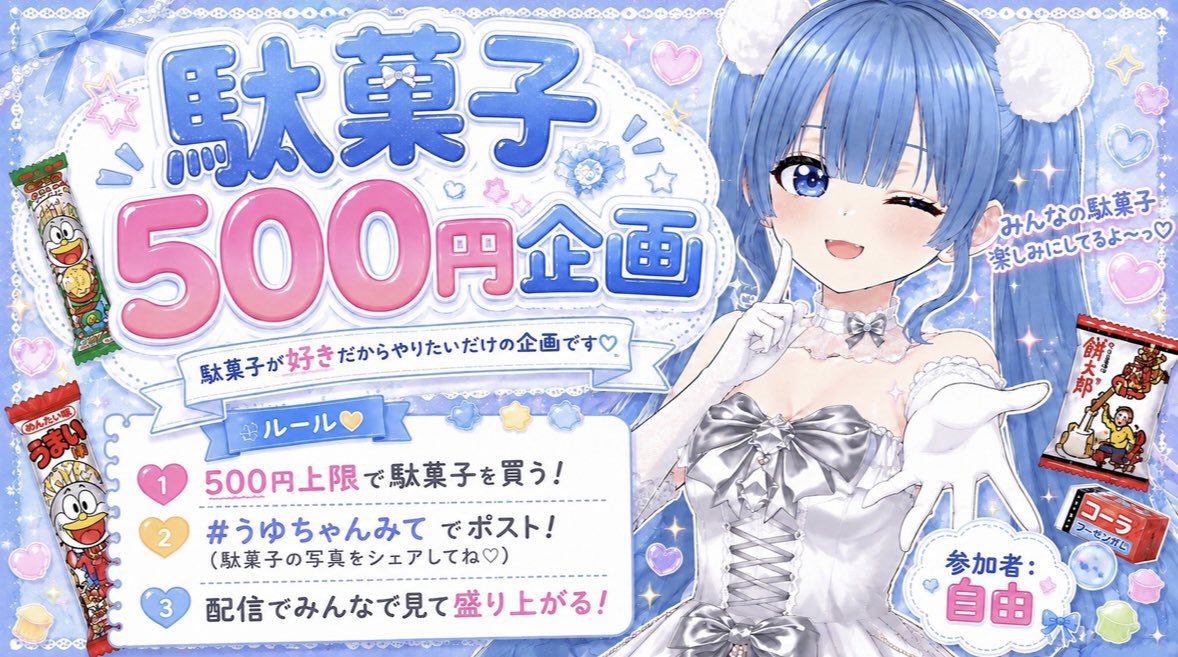 うゆさん専用ページ せうゆ@▶︎C108抽選待ち (@seu_shu_ya1115) / Posts / X その他