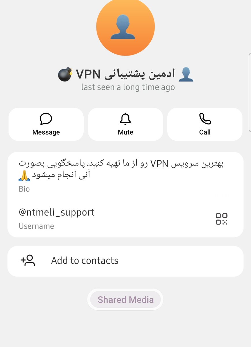 ماه باجی tweet media