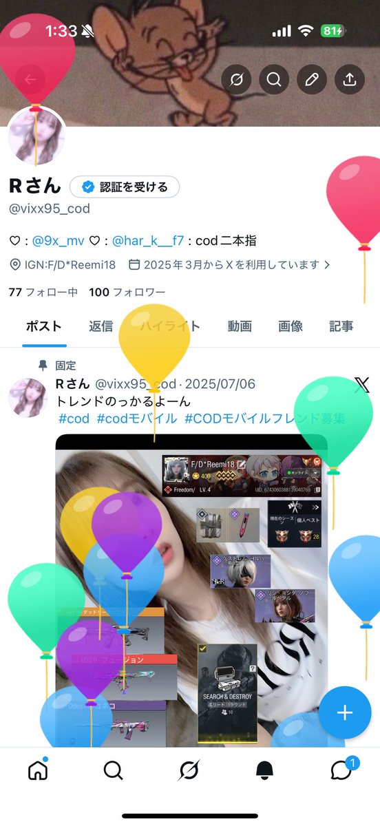 Rさん tweet media