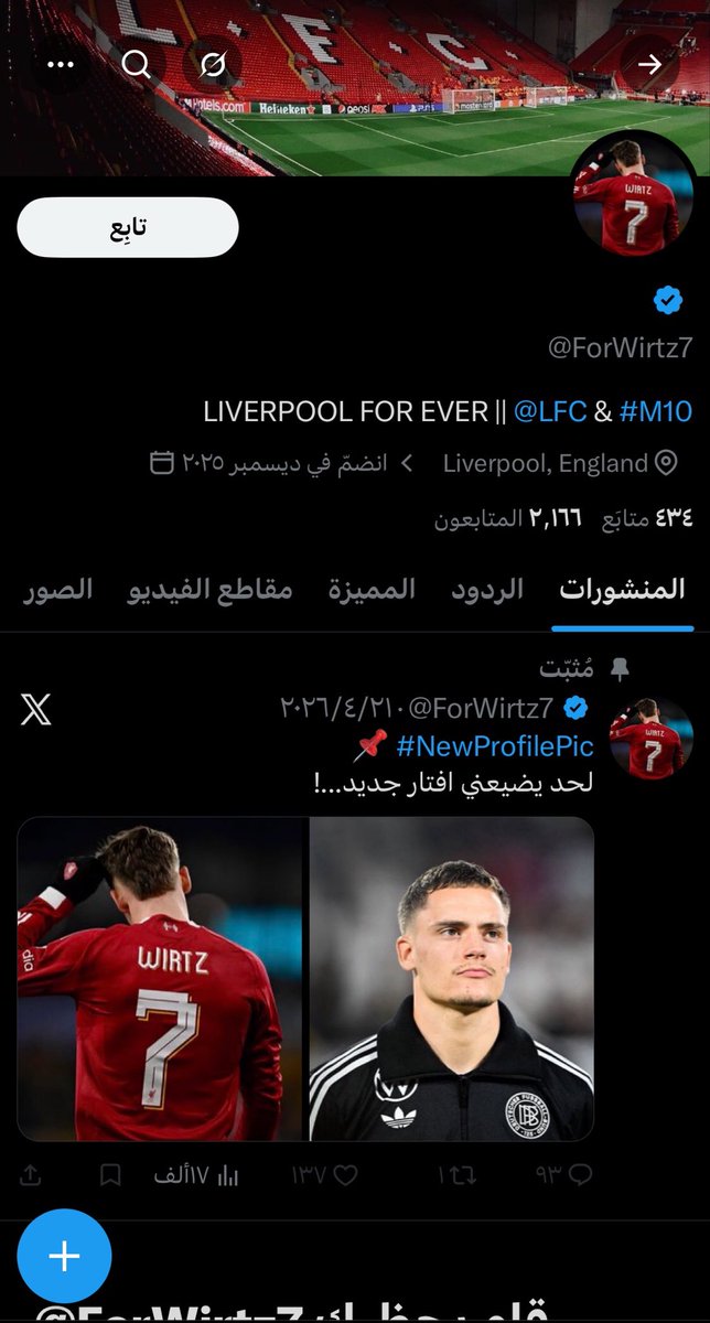 ًً tweet media