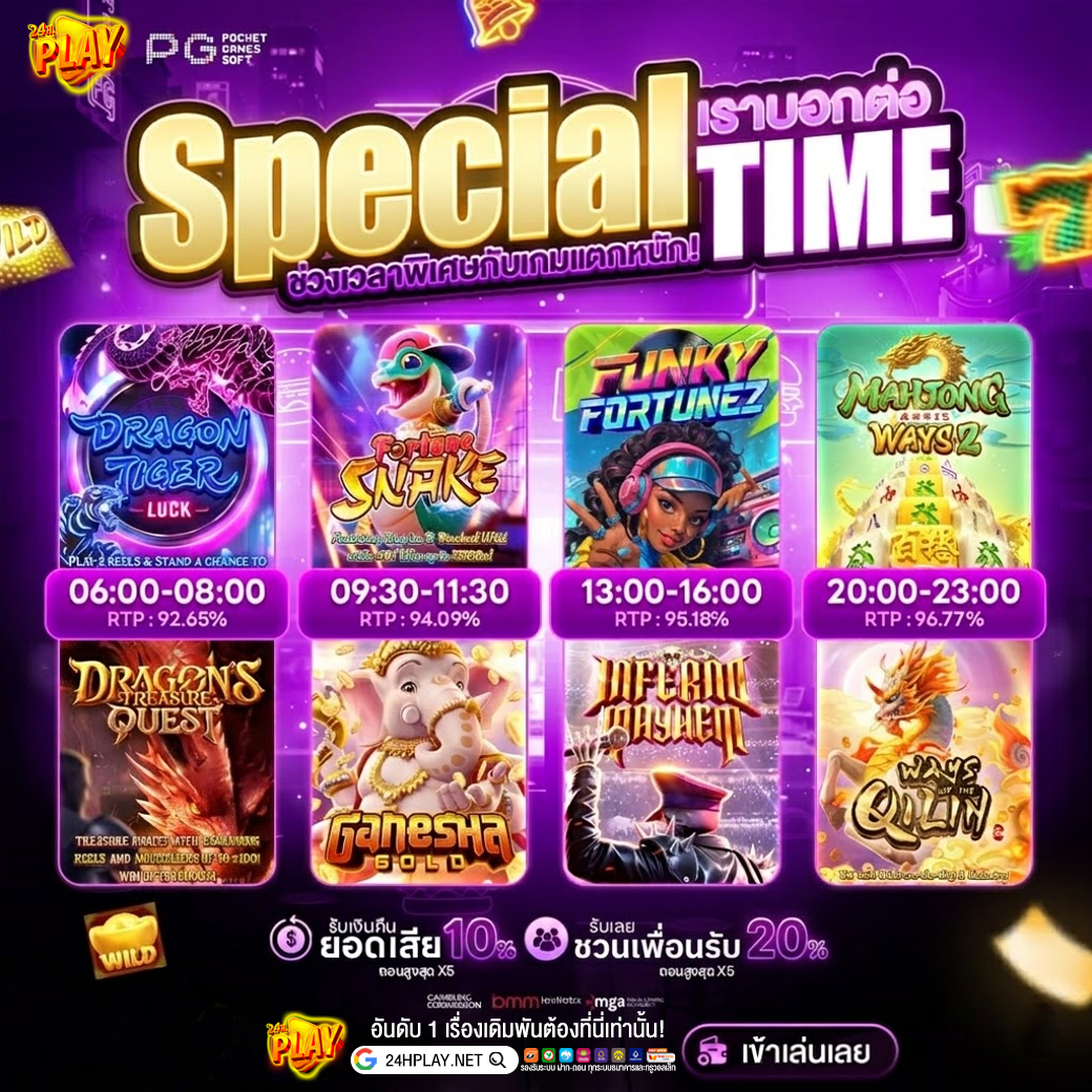 24HPLAY tweet media