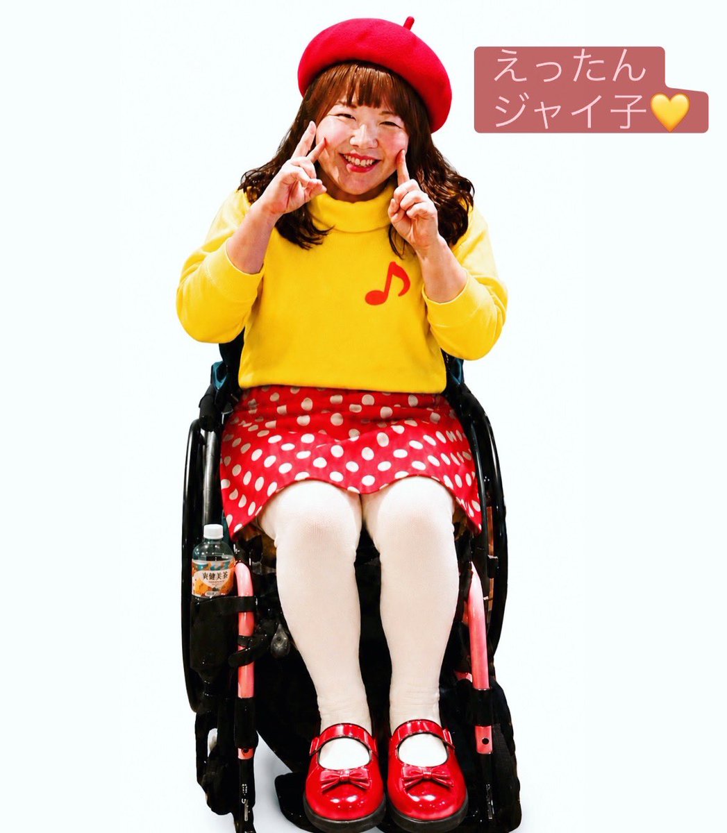 ettan_0916's tweet photo. 【第2弾💕】
お兄ちゃん 遊ぼう❤️‍🔥

@futoiizu 
@futoiizu_suzuki 

#ジャイ子
#お兄ちゃんと妹
#心を燃やしたらこうなった🔥
#旦那に笑われた https://t.co/dEKR6XgklA