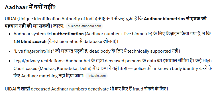 BHADOHI POLICE tweet media
