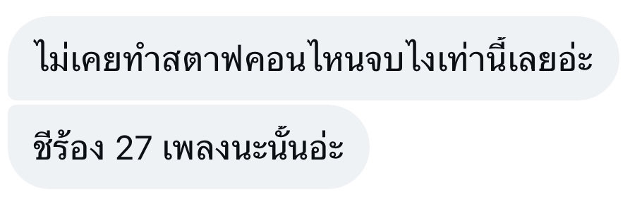 ᐧ༚̮ᐧ tweet media