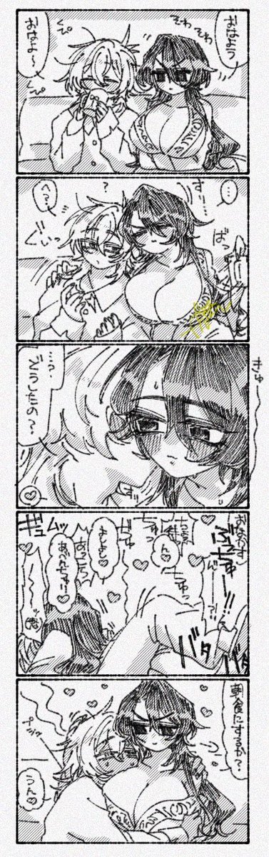🩻灰星世十🩻 tweet media