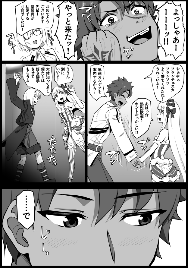 C-Low@お絵描きカラス tweet media