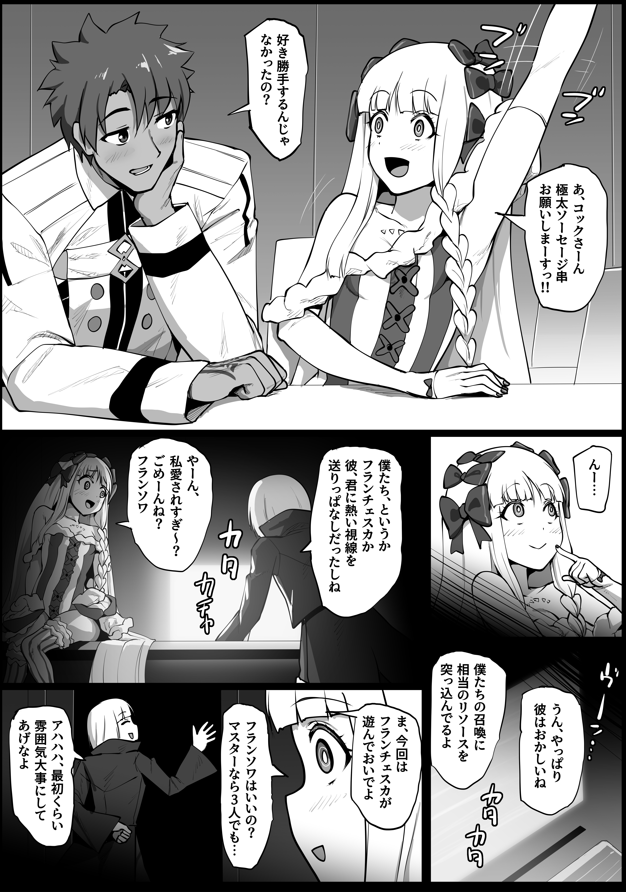 C-Low@お絵描きカラス tweet media