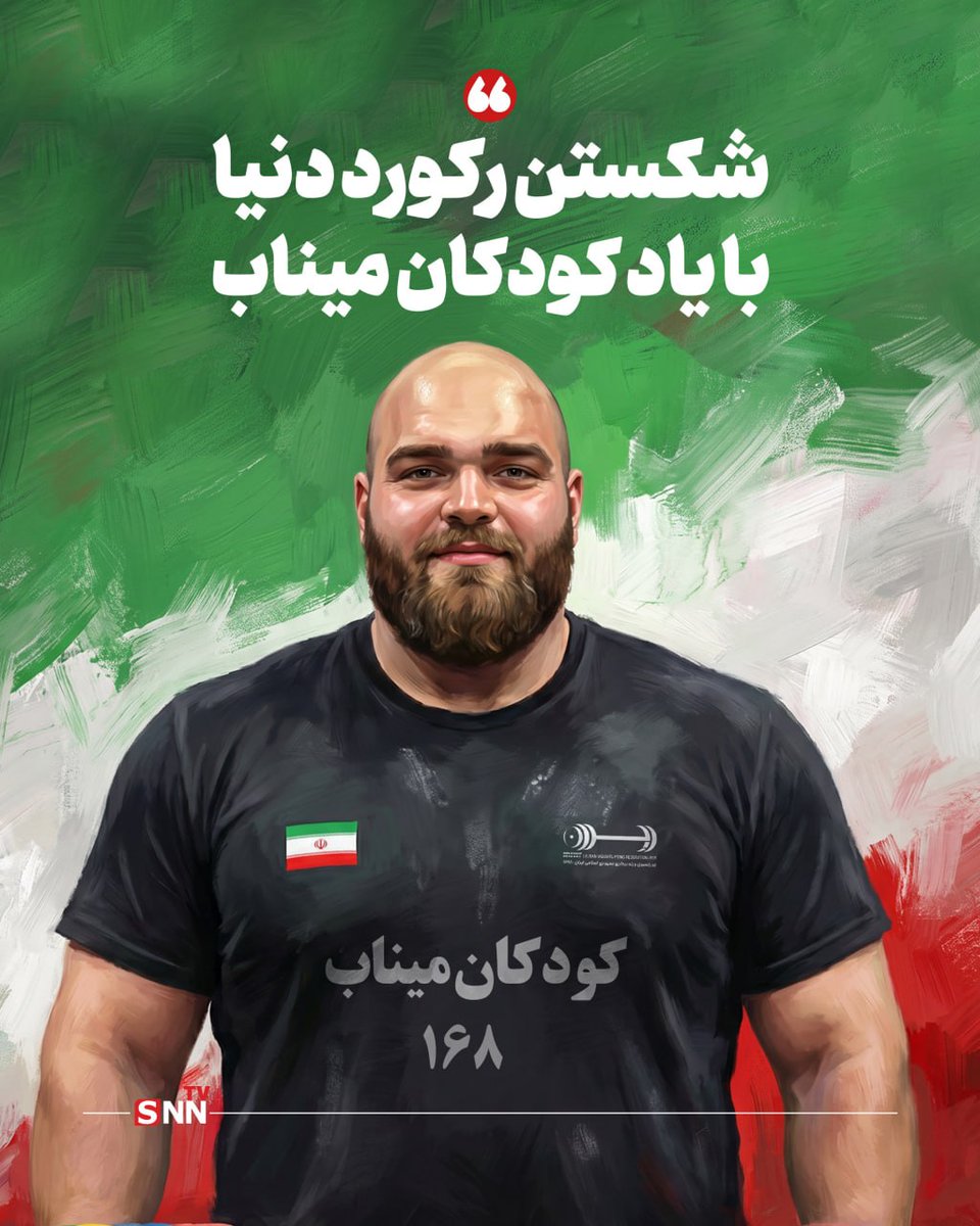 وحید شمسایی tweet media