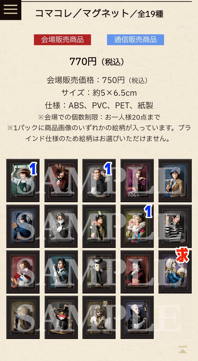なつ tweet media