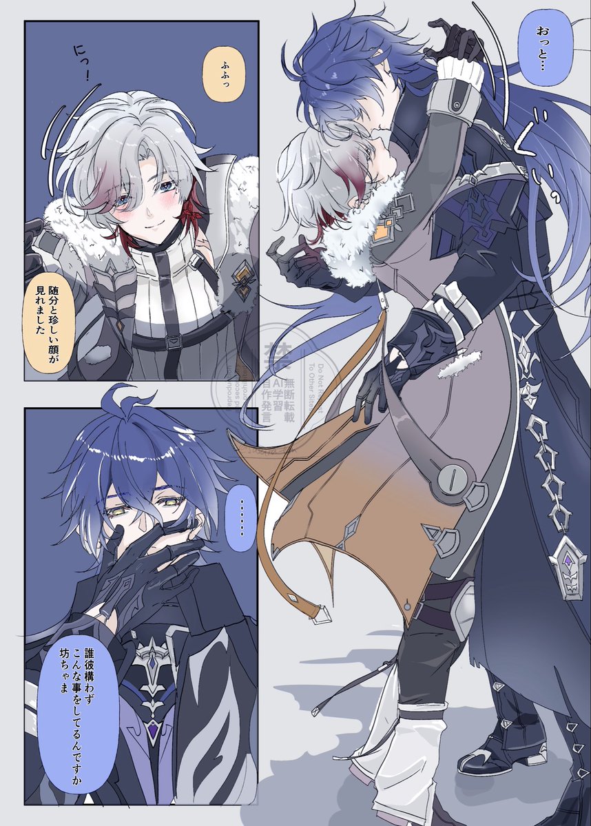 さら tweet media