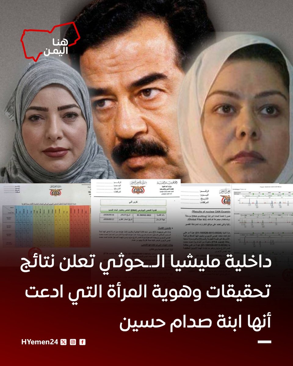 هنا اليمن tweet media