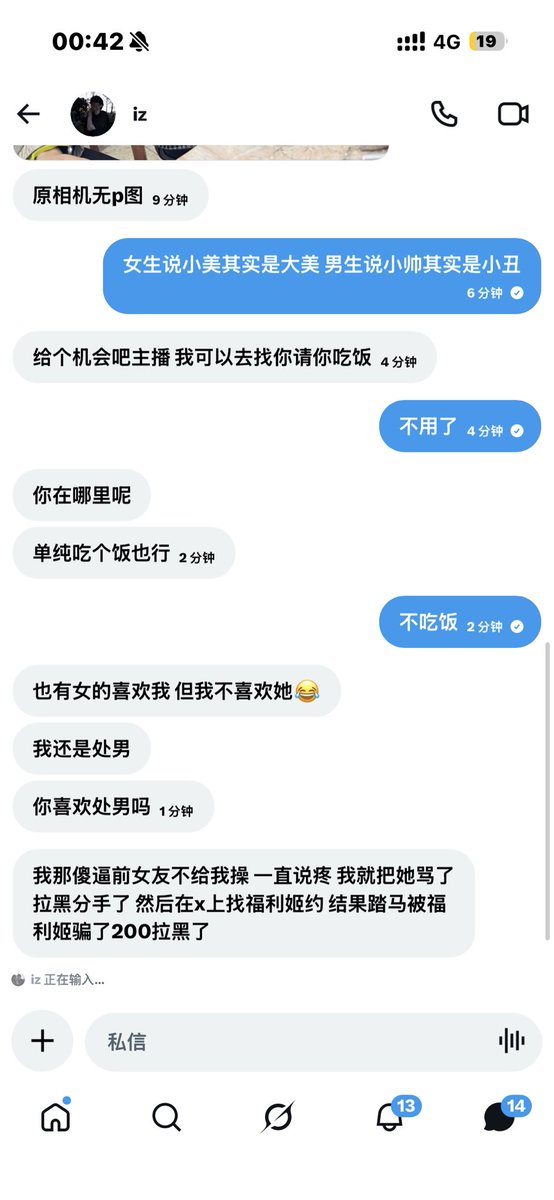 呆萌 tweet media