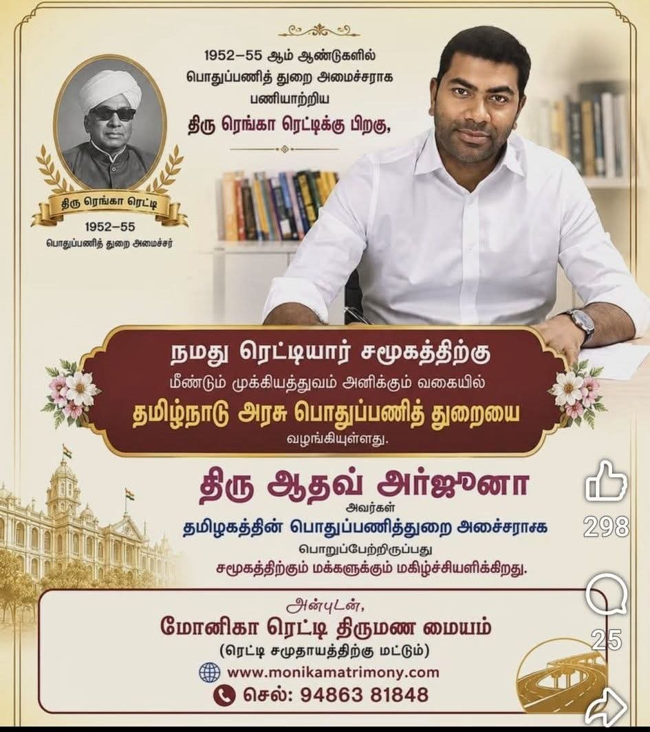 செங்கை பாலா tweet media